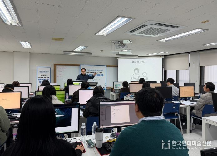 제천복지재단, 생성형 AI로 사회복지 맞춤형 앱 개발 교육 실시