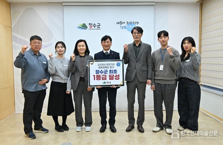 종합청렴도 평가 1등급 달성