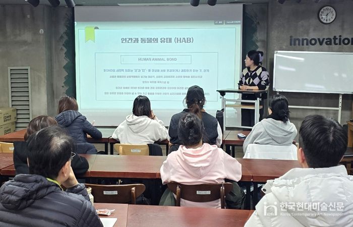 관악구 우리동네 반려동물 전문가 교육 운영 모습