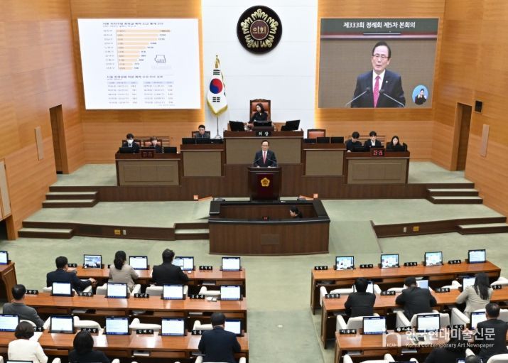 서울시의회 제333회 정례회 본회의