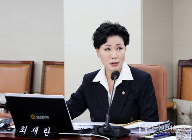 서울시의회 최재란 의원