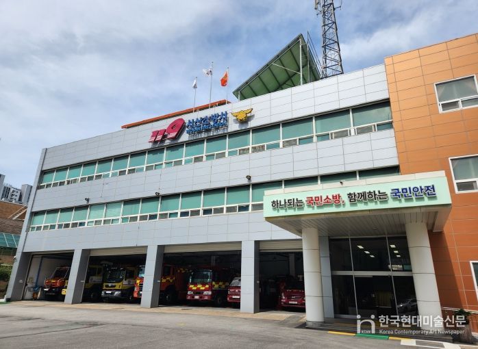 서산소방서, 성탄절·연말연시 대비 특별경계근무 돌입