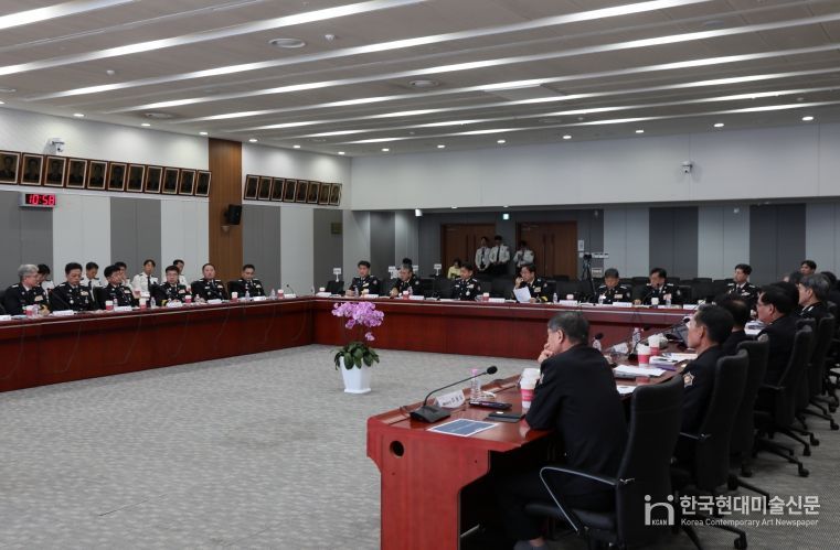 소방관서장회의