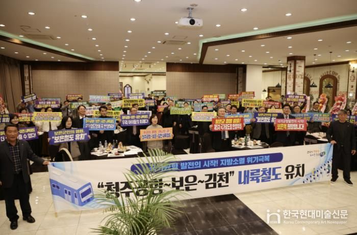 보은군기업인협의회, 기탁챌린지로 지역과 상생