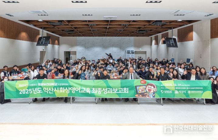 성과공유회 열고 스피치 대회 진행