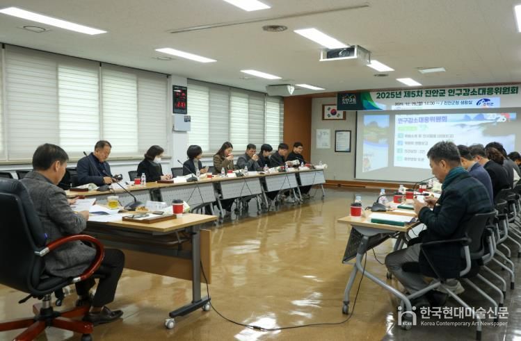 진안군, 제5차 인구감소대응위원회 개최