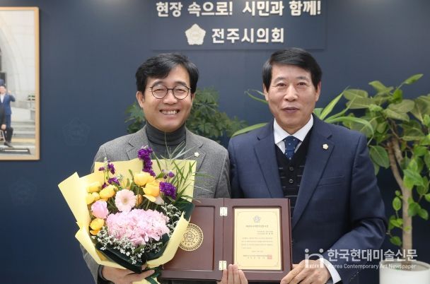 전주시의회 박형배 위원장, 대한민국지방의정봉사상 수상