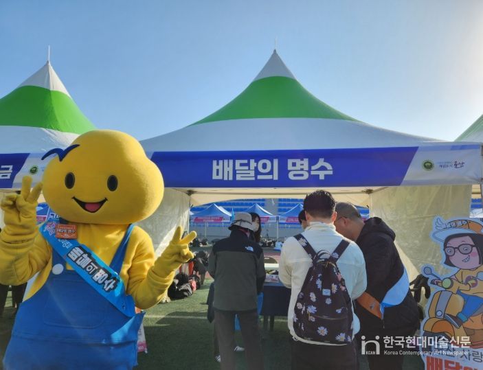 군산시, ‘배달의 명수’, 2025년 매출 51억 원 달성