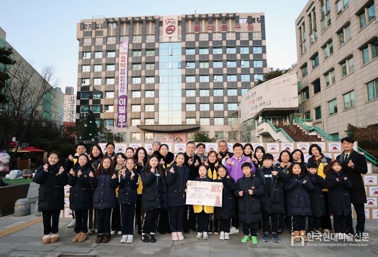 “나부터, 이웃으로” 슬로건 실천