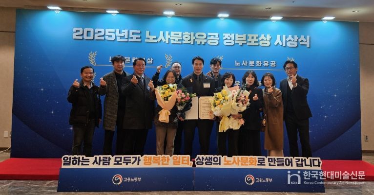 김순태 한국노총 충남세종지역본부 천안지역지부 의장, 지역노사민정협력유공 대통령 표창 수상