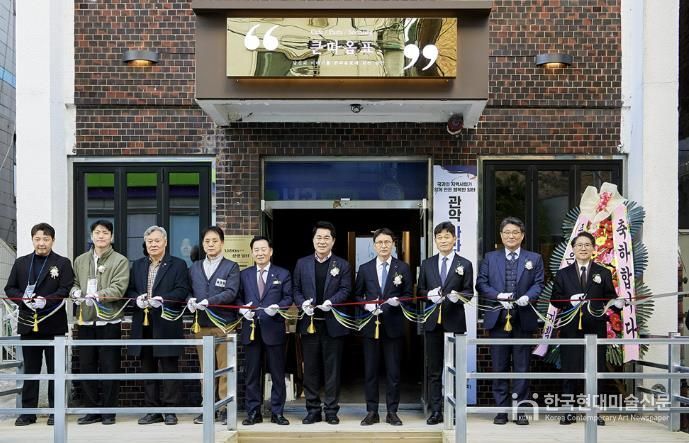 지난 30일 관악구 ‘나라On 상생 일터 19호점’ 개소식이 개최됐다(오른쪽 다섯 번째 박준희 관악구청장)