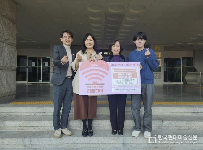 이경숙 복지정책과장(왼쪽 두번째)이 30일 (재)경기테크노파크 관계자들로부터 후원금 608만 원을 기탁받고 함께 기념촬영을 하고 있다.