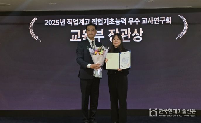 대구 직업계고 교사연구회 2팀, ‘교육부장관상’ 동시 수상