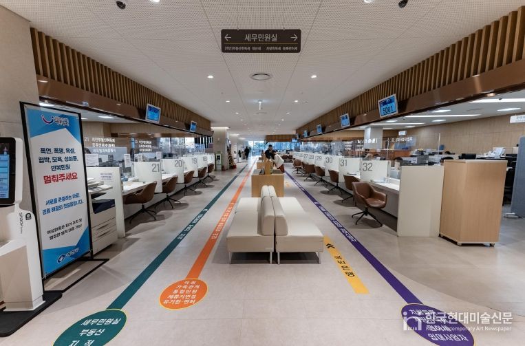 광진구청 2층 통합민원실