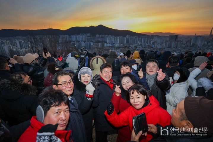 동대문구 해맞이 행사 - 배봉산