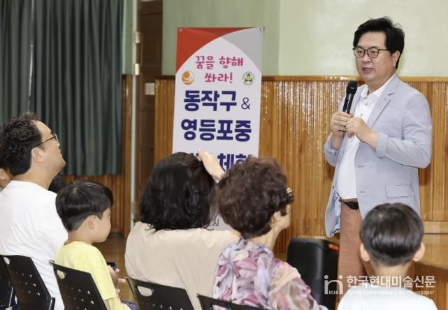 박일하 동작구청장이 지난해 7월 영등포중학교에서 열린 제2회 사격 체험 캠프에 참석해 참가자들을 응원하고 있다.