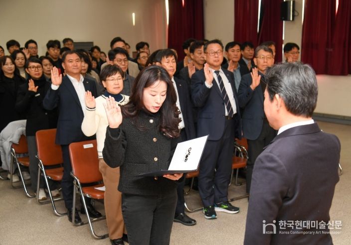 청렴 실천 결의대회
