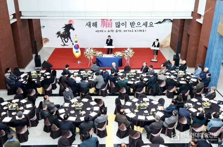 금산문화원, 2026 병오년 새해 새로운 만남 행사 개최