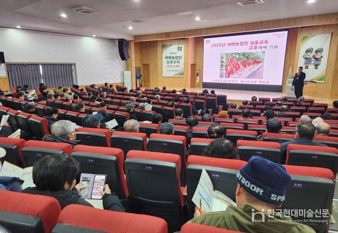 지난 새해농업인 실용교육