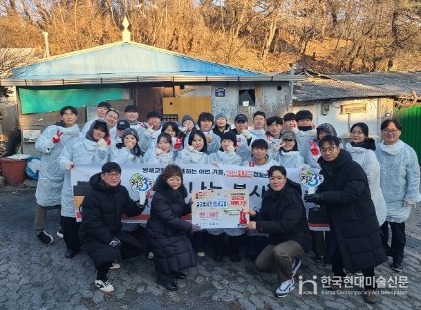 겨울철 취약계층 지원을 위한 연탄 전달식이 진행됐다.