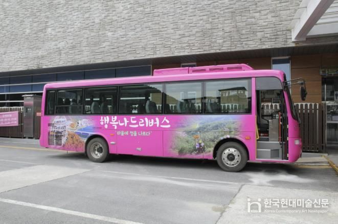단양관광공사, 12일부터 '행복나드리버스' 운행횟수 늘린다...이동 편의성 향상 기대