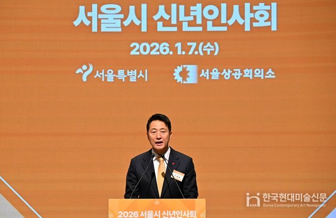 오세훈 서울시장이 7일 대한상공회의소에서 열린 ‘2026년 서울시 신년인사회’에서 신년사 하고 있다.