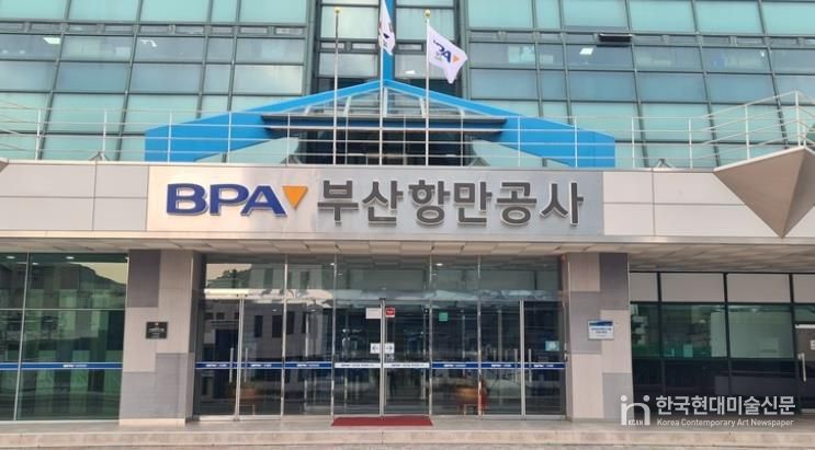 부산 동구, 부산항만공사와 함께 저소득가정 아동 위한 2025년『꿈 실현 공부방 만들기』사업 성료