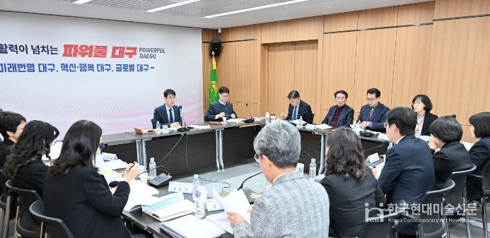 2026년 주요 업무계획 보고회를 주재