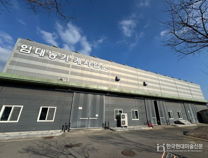 농기계 임대사업소