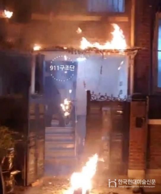 화재 현장 사진