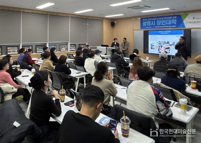 지난 8일 광명시 자영업지원센터에서 '2026년 장인대학' 교육생 32명 대상으로 오리엔테이션을 진행하고 있다.