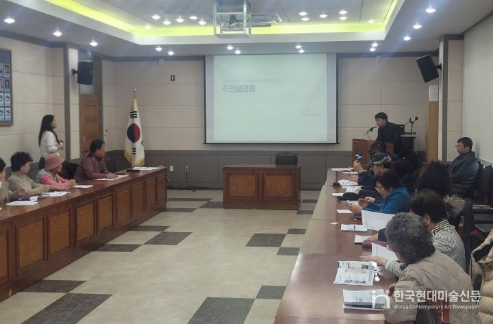 음성군, 금왕읍 도시재생사업 주민설명회 개최