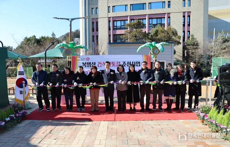 부산 중구, 복병산 건식황톳길 조성사업 준공식 개최