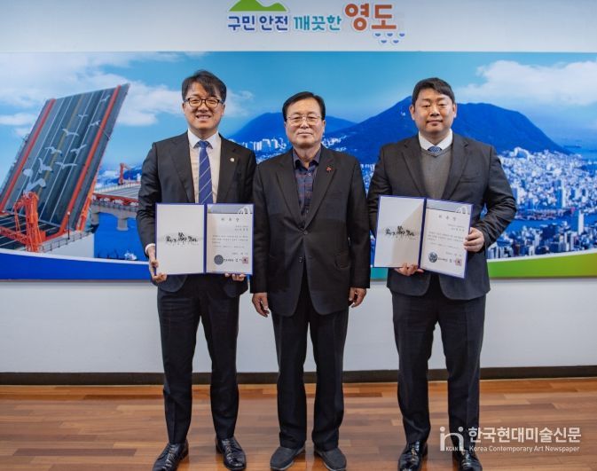 영도구, 행정·해양 법률 전문가 손잡고 소송 대응력 강화