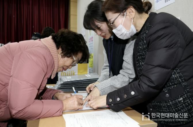 괴산군, 노인일자리 참여자 직무교육 및 사업설명회 성료