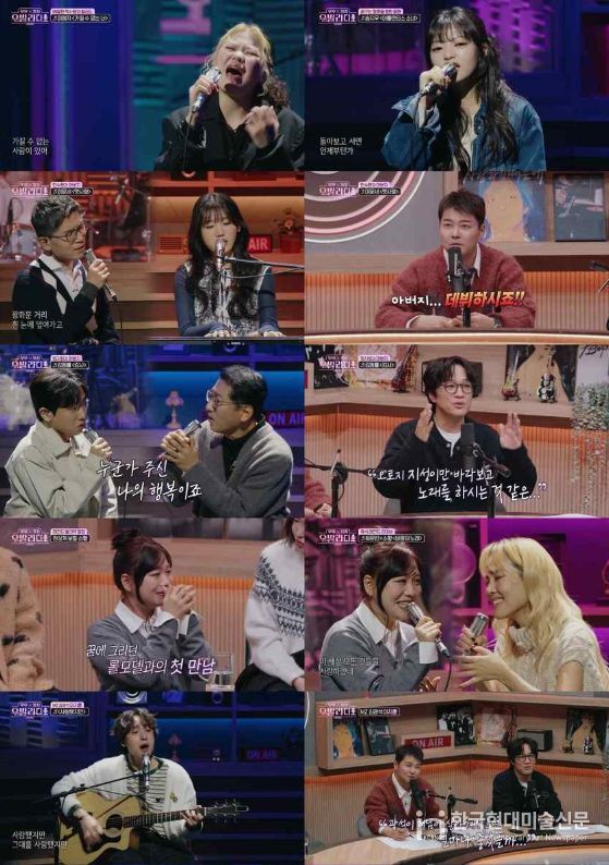 SBS ‘무무X차차-우발라디오’