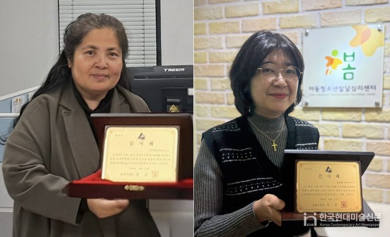 부산 동래구, 드림스타트 민간 협력 기관 감사패 수여