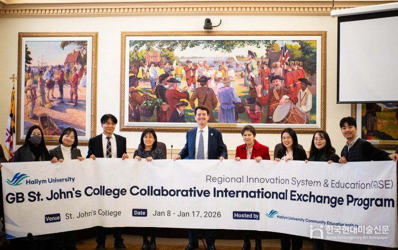 아나폴리스시-연수단 공식 환영 행사