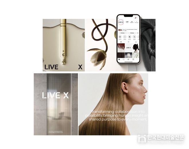 라이브엑스 최종 결과물