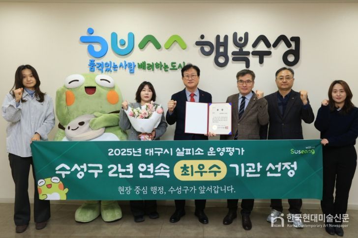 ’ 2년 연속 최우수 기관 선정