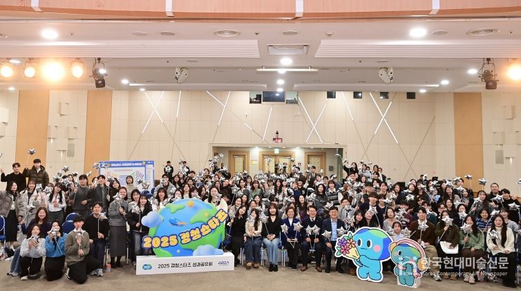 경청스타즈 성과공유회