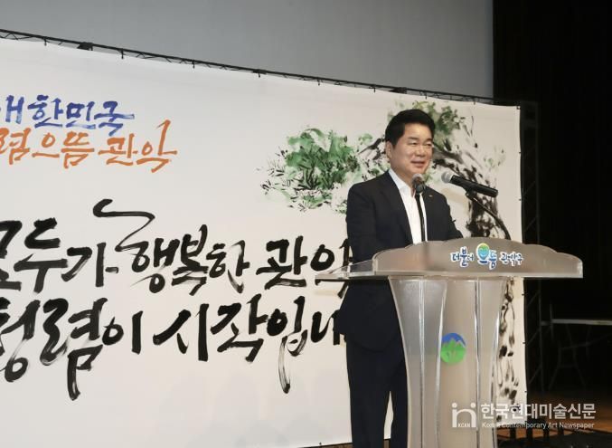 청렴 캘리그라피 퍼포먼스 후 청렴한 조직문화에 대해 당부하는 박준희 관악구청장