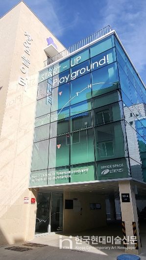 북구청, 청년창업공간 '창업놀이터'입주기업 모집