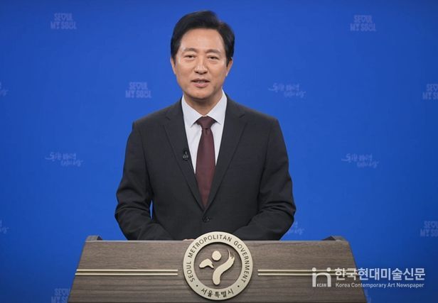 2025년 서울시 폭력예방교육(오세훈 시장 영상메시지)