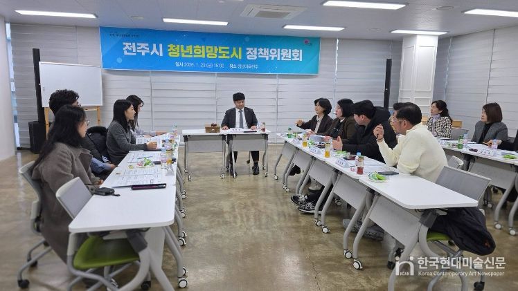 2026 전주 청년희망도시, 청년과 함께 달린다