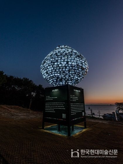 부산시, 순회 기획 전시 「달의 여정: 부산 달항아리」 개최