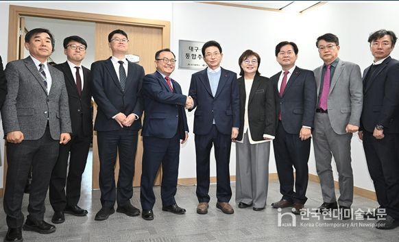 「대구경북통합추진단」 현판식 개최