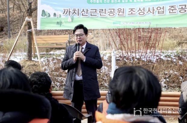 박일하 동작구청장이 19일, 사당5동 까치산 근린공원 준공식에서 인사말을 하고 있다