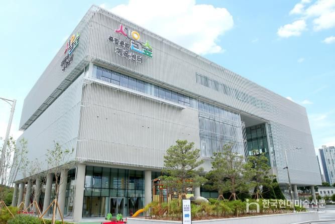 서울숲 복합문화체육센터 모습