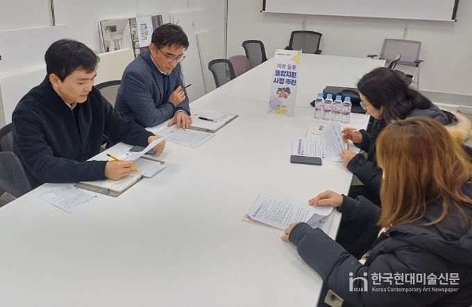 의정부시, 의정부형 케어안심주택 조성 위해 LH와 간담회 개최